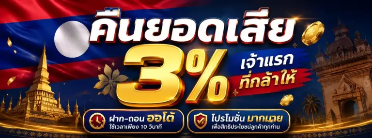 Promotion 1
